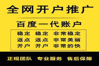 传统企业转型成功：信息流开户的五大经典案例