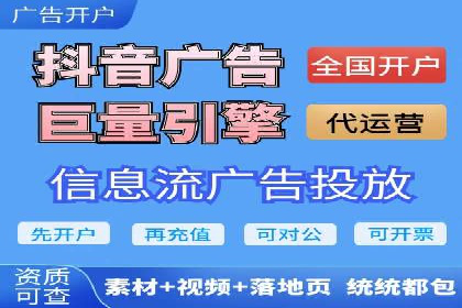 深度挖掘：百度竞价托管的成功之道